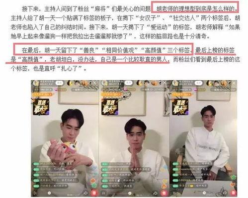 知情人爆料录音视频,知情人录音视频曝光惊人内幕  第1张