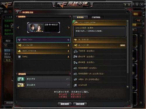 cf活动最新爆料4月,全新爆料揭秘,精彩不容错过!  第2张 cf活动最新爆料4月,全新爆料揭秘,精彩不容错过!  第2张