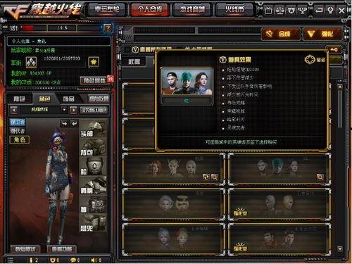 cf活动最新爆料4月,全新爆料揭秘,精彩不容错过!  第3张 cf活动最新爆料4月,全新爆料揭秘,精彩不容错过!  第3张