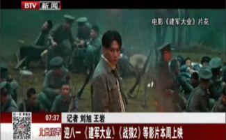 国产大片在线观看,在线观看,畅享视听盛宴  第3张 国产大片在线观看,在线观看,畅享视听盛宴  第3张