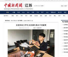 常州最新爆料事件新闻报道,惊曝事件引发社会关注  第1张 常州最新爆料事件新闻报道,惊曝事件引发社会关注  第1张