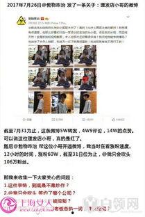 新会爆料小哥事件视频,真相与争议的交织  第1张 新会爆料小哥事件视频,真相与争议的交织  第1张