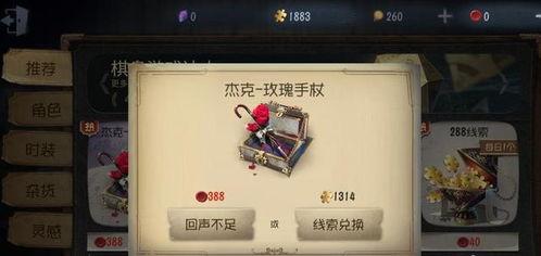 第5人格最新爆料咕咚,第5人格最新爆料揭秘神秘角色 第3张 第5人格最新爆料咕咚,第5人格最新爆料揭秘神秘角色 第3张